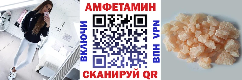 Амфетамин VHQ Салаир