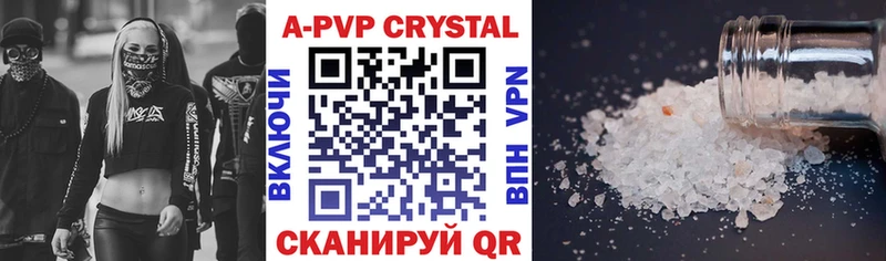 Alpha-PVP СК Салаир