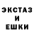 Альфа ПВП кристаллы Ami Javir