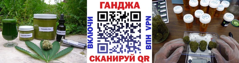 Canna-Cookies марихуана  купить закладку  Салаир 