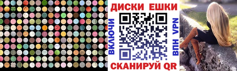 купить закладку  кракен зеркало  ЭКСТАЗИ 280мг  Салаир 