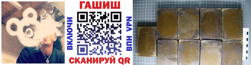 продажа наркотиков  Салаир  Гашиш гарик 