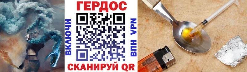 Героин афганец  Салаир 