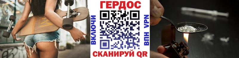 ГЕРОИН афганец Салаир