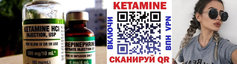 Кетамин ketamine  наркошоп  Салаир 