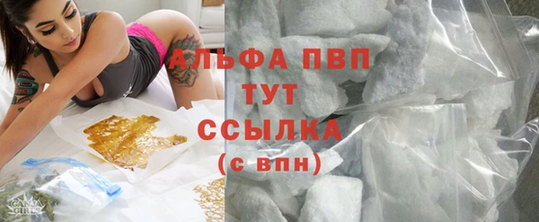 эйфоретик Куйбышев