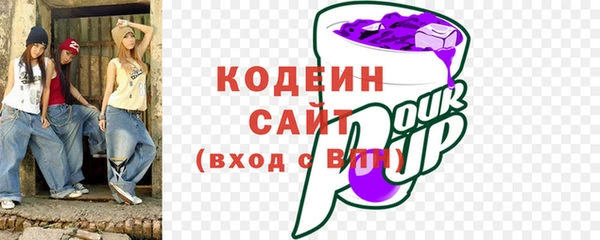 гашишное масло Кулебаки