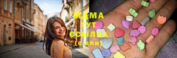 эйфоретик Куйбышев