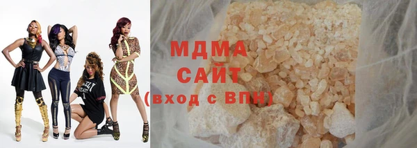 эйфоретик Куйбышев