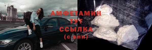 мефедрон мука Кукмор