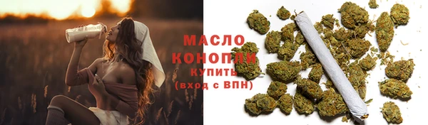 гашишное масло Кулебаки