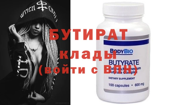 мефедрон мука Кукмор