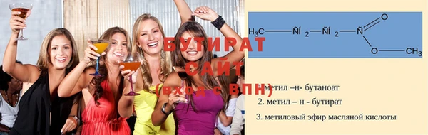 мефедрон мука Кукмор
