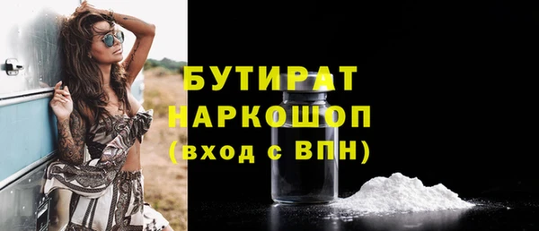мефедрон мука Кукмор
