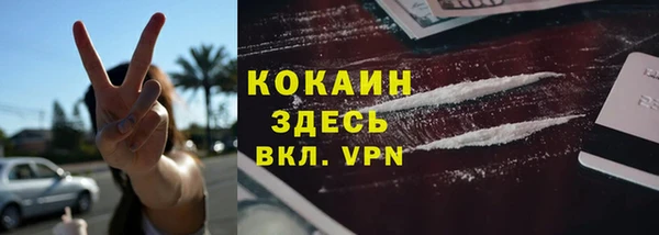 эйфоретик Куйбышев