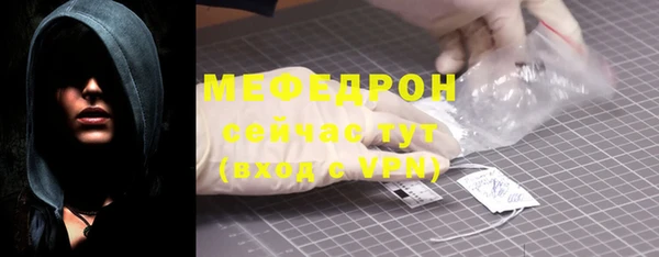 тгк Белоозёрский