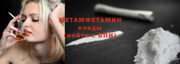 гашишное масло Кулебаки