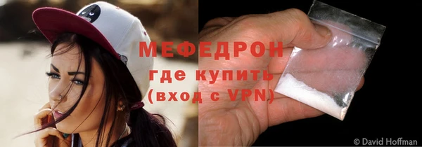 эйфоретик Куйбышев