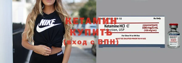 мефедрон мука Кукмор