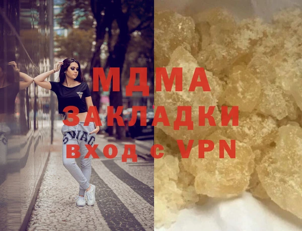 эйфоретик Куйбышев