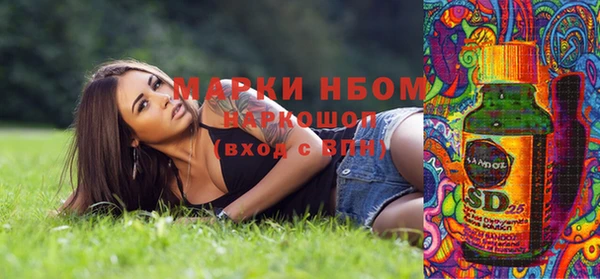 мефедрон мука Кукмор