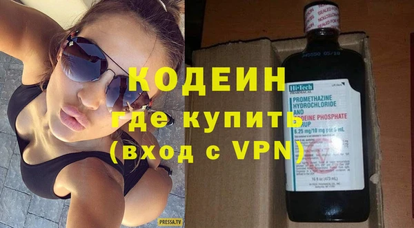эйфоретик Куйбышев