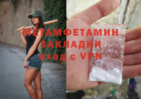 мефедрон мука Кукмор