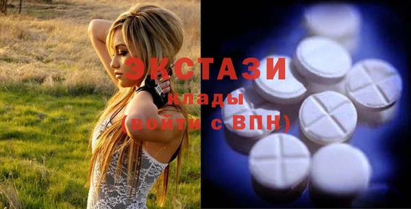 эйфоретик Куйбышев