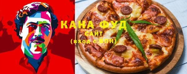 гашишное масло Кулебаки