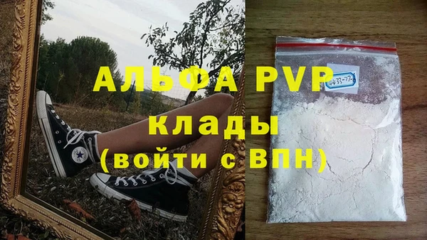мефедрон мука Кукмор