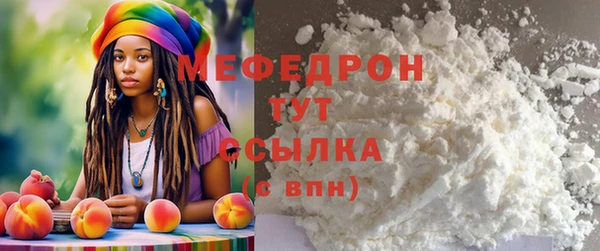 мефедрон мука Кукмор