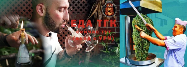 гашишное масло Кулебаки