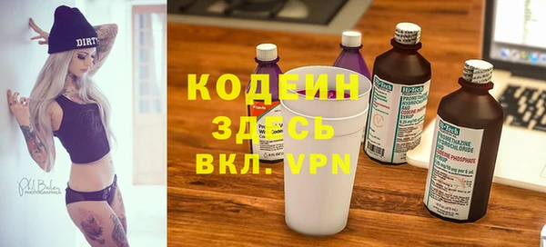 эйфоретик Куйбышев