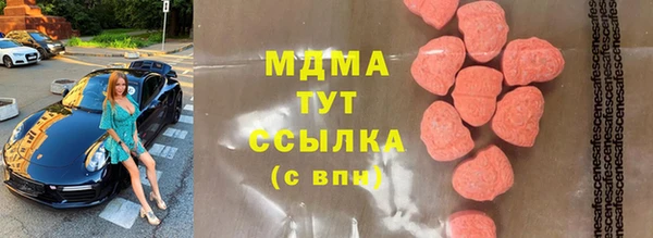 мефедрон мука Беломорск