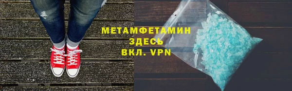 эйфоретик Куйбышев