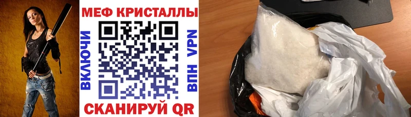 наркотики  Салаир  мориарти наркотические препараты  МЯУ-МЯУ кристаллы 