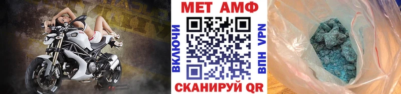 Метамфетамин кристалл  дарк нет как зайти  Салаир  цена наркотик 