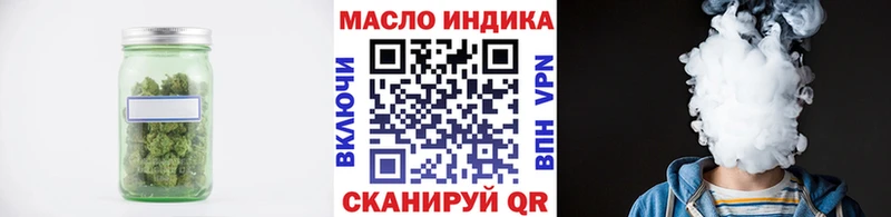 что такое   Салаир  Дистиллят ТГК концентрат 